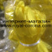 Сетеполотно Royal Corona ( Роял Корона ) 14x0.15x150x150