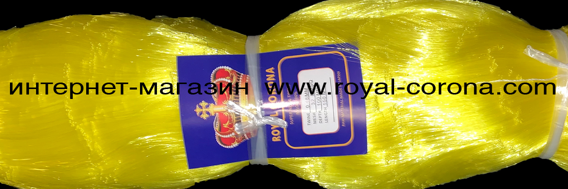 сетеполотно royal corona 35x0.15x150x150