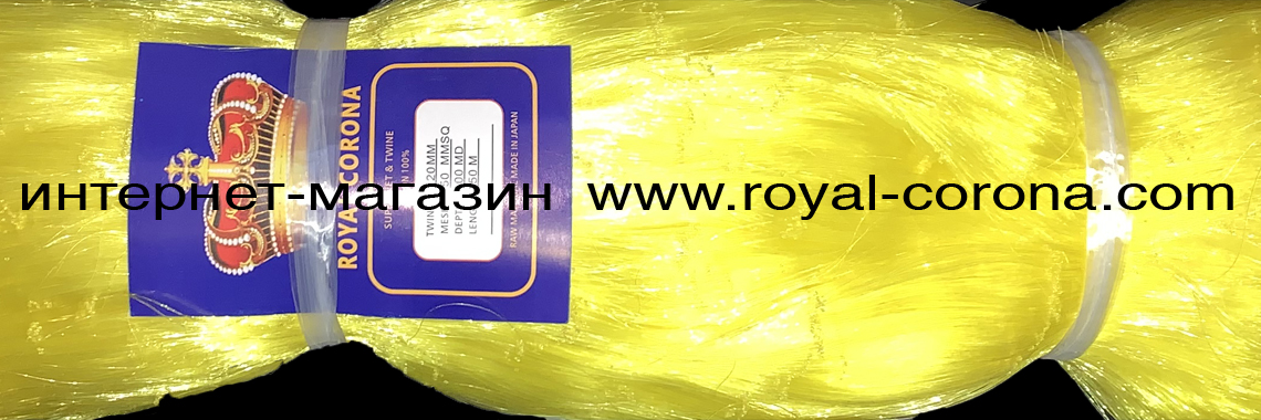 сетеполотно royal corona 50x0.20x100x150